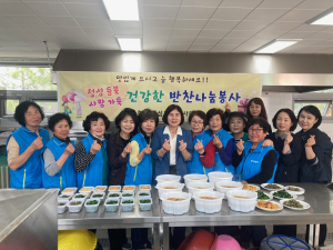 군위군 의흥면 여성자원봉사대, 반찬나눔 봉사