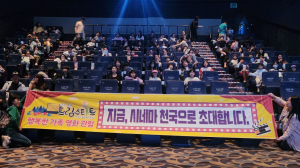 대구 동구, 드림스타트 가족121명을 대상 영화 관람