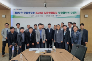 경북도, 민관협의체 구축 위한 간담회