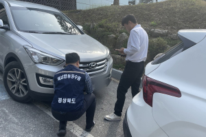 영주시, 지방세 체납액 징수 나서