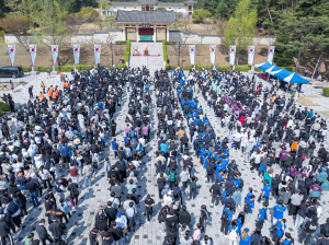 동국대 WISE캠퍼스, 애교심 함양  4·19 기념 동국인 등산대회 개최