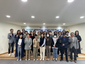 예천군, 미래교육지구 역량강화 연수회