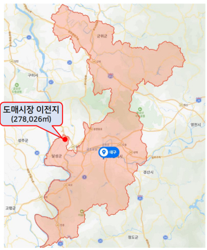 대구 농수산물도매시장 하빈면 이전