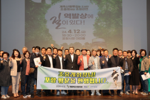 도시숲 활용 ‘맨발로 걷기 좋은 포항’