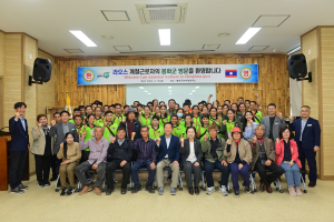 봉화 온 라오스 계절근로자 ‘인력난 완화’