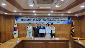 포항상의 경북지식재산센터, IP경쟁력 강화