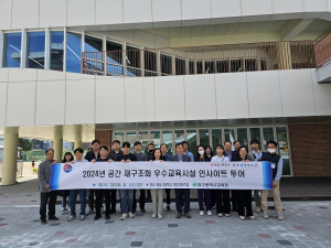 대구교육청 “학생 중심 쾌적한 환경 조성”