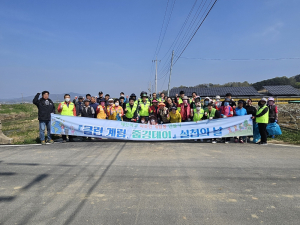 상주시 계림동 ‘줍깅데이’ 봉사활동
