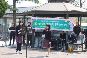 선덕여중 ‘봄봄봄 버스킹’ 공연 아랑고고장구팀 무대도 이어져