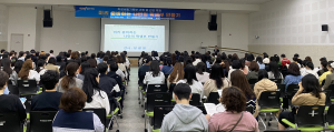 구미시, 대입 대비 학생기록부 관리 특강