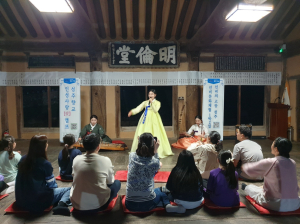 성주 선비문화축제, 이색 체험ㆍ행사 풍성