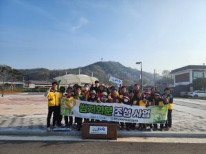 예천 개포면 지속가능발전협의회, 쌈지화단 조성