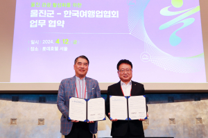 울진군, 관광객 1000만 시대 향한 힘찬 발걸음