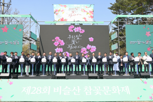 달성 ‘비슬산 참꽃 문화제’ 상춘인파 북적