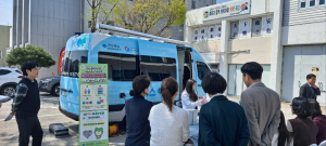 울진군, 군청직원 대상 마음 안심 버스 운영
