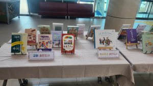 대구시교육청, 즐거운 독서문화 조성 앞장
