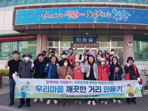 포항 우창동자원봉사거점센터, 클린데이 환경정화봉사 ‘눈길’