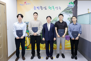 성주군, 신규ㆍ전입 공중보건의사 배치