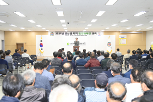 달성군, 2024 지역민방위대장 교육 실시