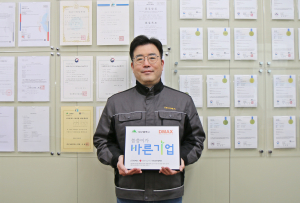㈜디맥스, 적십자 ‘씀씀이가 바른 기업’ 캠페인 동참