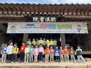 안동 묵계서원 ‘사계절 놀이터’ 놀러가자