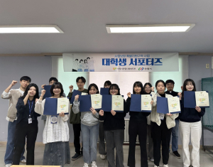 안동시, 사회보장 특별지원구역 사업 제1기 대학생 서포터즈단 발대식