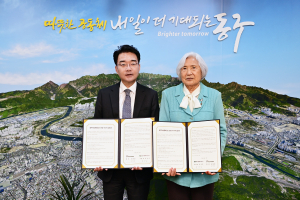 대구 동구청, 한국여성인력개발원과 동구여성문화공간 재계약 운영 위ㆍ수탁 협약