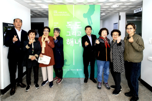 독도-제주 해녀박물관 공동기획전 개최