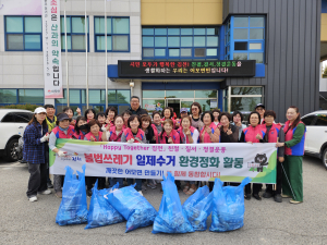 김천시 어모면 생활개선회, 불법 쓰레기 일제 수거 활동