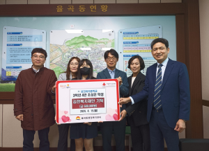 김천 성의여중 3학년 조성은 학생, 용돈 모아 김천복지재단 정기 후원
