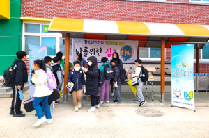 군위군청소년상담복지센터, 학교폭력예방 또래상담 등굣길 캠페인