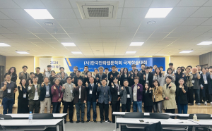 영주 동양대학교, 한국만화웹툰학회 국제학술대회 개최