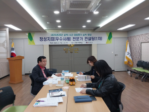 영양, 시군합동 평가 실적향상 정성지표 담당자 맞춤 컨설팅