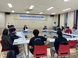 성주군, 청소년 참여ㆍ운영회 18명 위촉