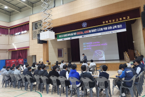 한동대학교 “AI분야로 진로선택 폭 넓혀”