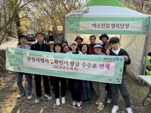 달성군 “본인서명사실확인서 발급 무료로”
