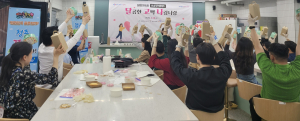 달서구, 미혼남녀 ‘초콜릿데이트’ 주선