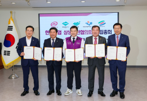 대구 중구, ‘한방산업 상생발전협의회’ 출범