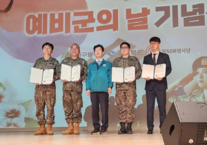 경북도 제56주년 예비군 날 기념행사 지휘관ㆍ특전ㆍ여성대원 등 격려