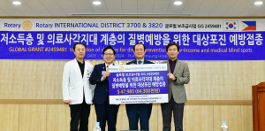 경산시·국제로타리3700지구·세명병원, 업무협약(MOU) 체결