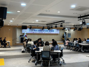 경북교육청, 학생 감염병 위기 대응 모의훈련 연수