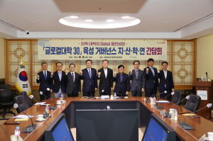 포항시, 한동대 글로컬大 본지정 재도전 지원