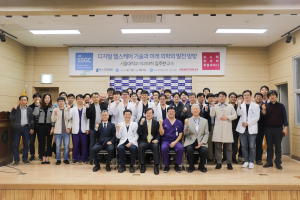 에스포항병원, 김주한 서울대 의대 교수 초청 SSGC