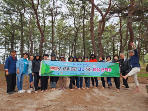 포항지진트라우마센터, 맨발걷기 활용 마음산책가 프로그램 가동