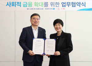 DGB대구은행-㈜체리, 기부 문화 확산 플랫폼 구축 협약