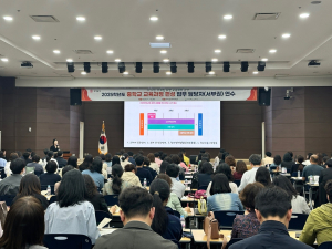 중학교 과정 변화 내용 중심 道교육청, 업무 담당자 연수