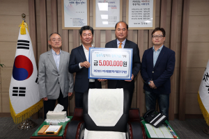 미래문화재연구원, 상주장학회 500만원