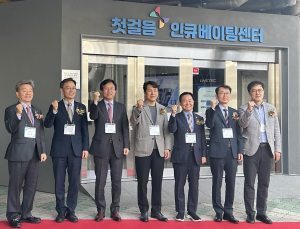 대구 서구 다이텍연구원, 과학기술인 양성 ‘첫발’