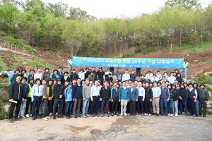 김천시ㆍ유한킴벌리, 손잡고 ‘나무 심기’