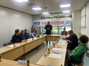 김천시 어모면, 지사협 회의 개최